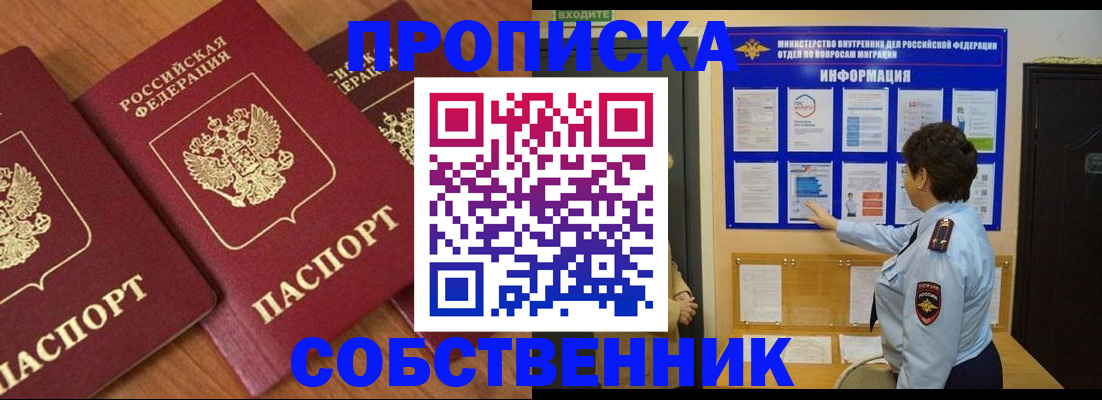 форма 3 в Новом Уренгое