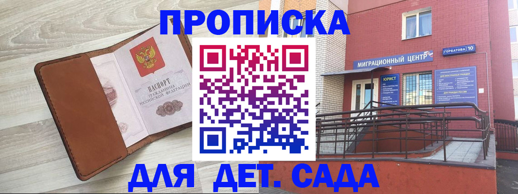 форма 3 в Новом Уренгое